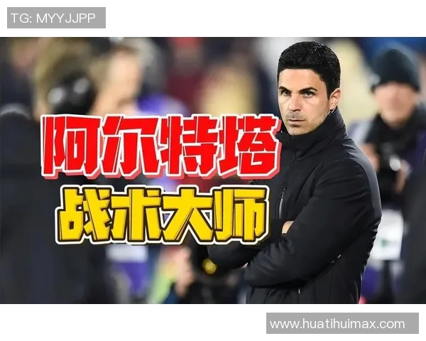 英超教练执教老东家场均积分榜揭晓阿尔特塔领跑迪马特奥紧随其后 英超教练执教老东家场均积分榜揭晓阿尔特塔领跑迪马特奥紧随其后