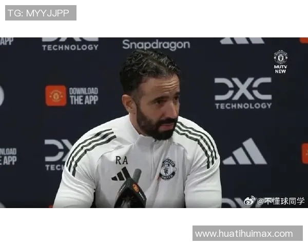 阿莫林谈C罗评价：曼联曾犯错但现正积极改进球队形象