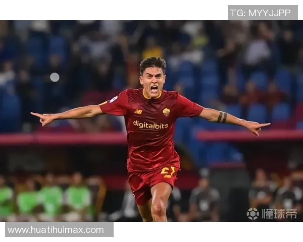 迪巴拉盛赞马伦跑位经验丰富展现顶级前锋实力